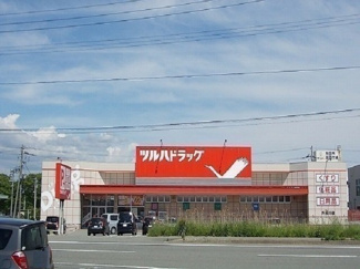 【周辺】 | サンパティークＫⅡ | ツルハドラッグ　外旭川店まで1300m