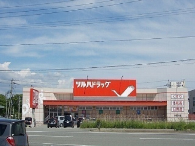 【周辺】 | サンパティークＫⅡ | ツルハドラッグ　外旭川店まで1300m