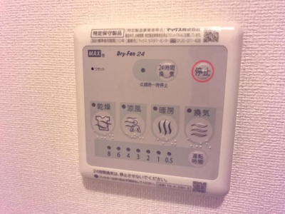 【その他】 | フォンティーヌ | 浴室乾燥機