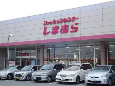 【周辺】 | フォルトゥーナ | ファッションセンターしまむら尾上店まで880ｍ