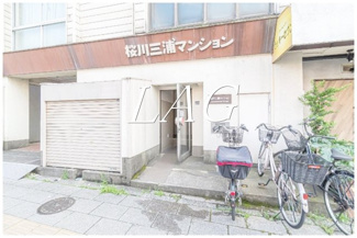 【エントランス】 | 桜川三浦マンション | エントランスです。