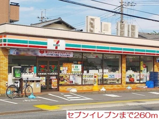 【周辺】 | ジュイール | セブンイレブンまで260m