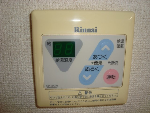 プレジールＢのその他|給湯リモコン