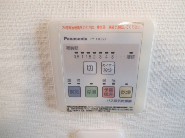 レスポワールの設備|浴室乾燥機ついてます☆