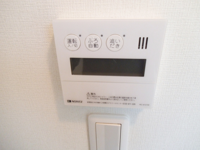 レスポワールの設備|給湯リモコンです☆