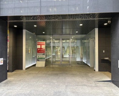 三共梅田ビルの外観