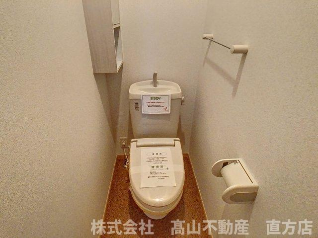 北九州市八幡西区楠橋南３丁目のアパートのトイレ