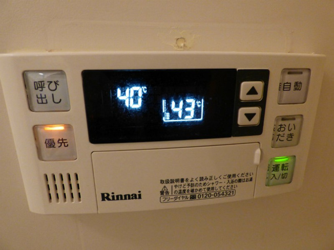 【設備】プラントパイン御影