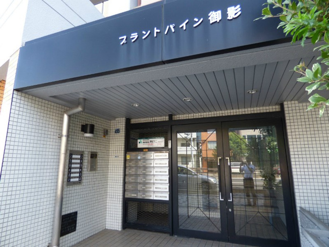 【エントランス】プラントパイン御影