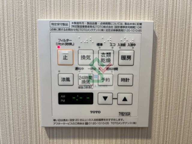 エヌステージ西所沢のその他