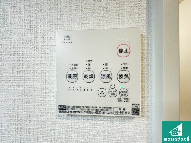 ■川西市清和台東　第1期　新築一戸建ての居間・リビング|シンプルなリビングは、観葉植物等のインテリアを楽しめますね！パパ好みにも、ママ好みにも家具次第で雰囲気を変えることができます！