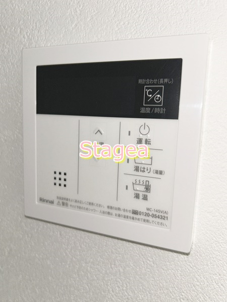 robot home 日進Ⅱの設備