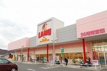 【周辺】 | パルグランデⅡ | ラ・ムー姫路花田店まで1400m