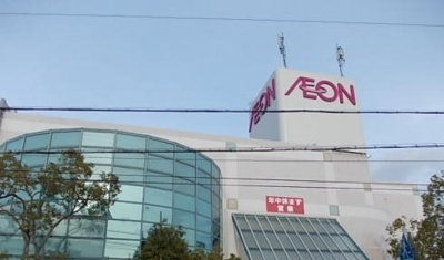 【周辺】 | リラ・フェンテ | イオン土山店まで900m