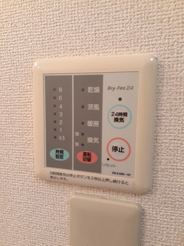 プリムローズ　　刈谷市近郊の賃貸ならクラスホーム刈谷店の設備