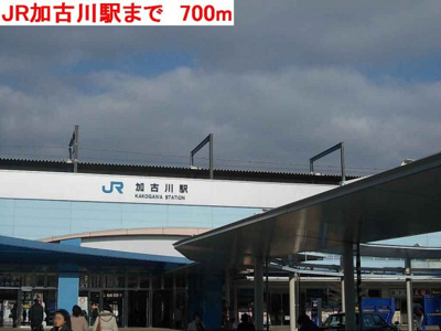 【周辺】 | Ｍ－ティアラⅡ | JR加古川駅まで700m
