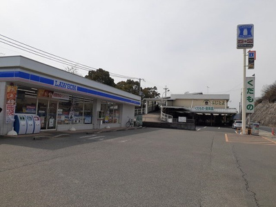 【周辺】 | アンソレイユⅢ | ローソンまで317m