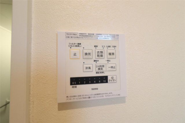 maison ohanaの設備