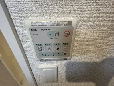 【設備】 | ディアコート本厚木