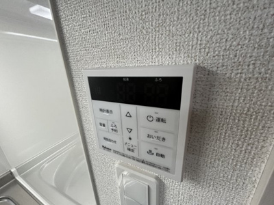 【設備】 | ディアコート本厚木