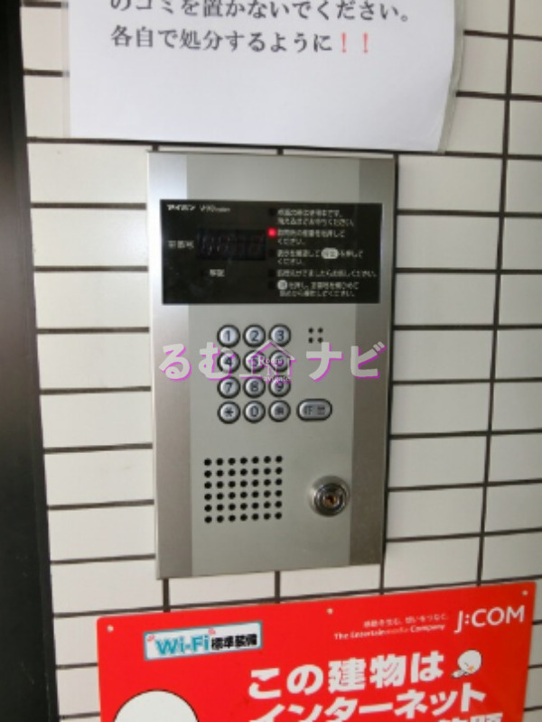 グランディ野間のその他|セキュリティ