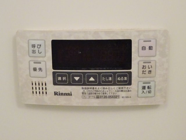 リーフコンフォート新小岩の設備|別部屋参考写真