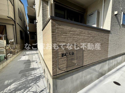 【その他】 | BC大金