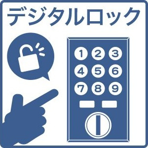 RⅣ(アールフォー) A棟のセキュリティ