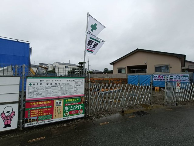 ベル・エランの周辺