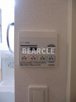【設備】 | ルイ・ハーモニー