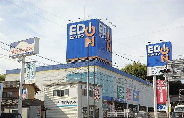 メープル焼山　Ｃの周辺|エディオン焼山店まで900m