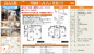 【仲介手数料無料】船橋市前貝塚町　中古戸建ての画像