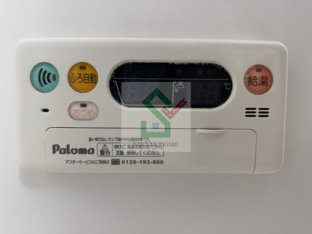 プレジール3のその他