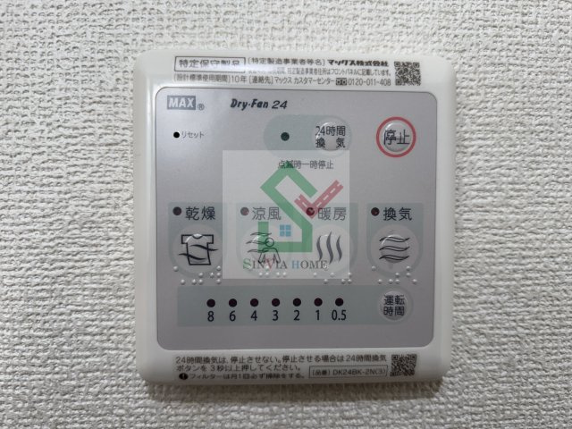 プレジール3のその他