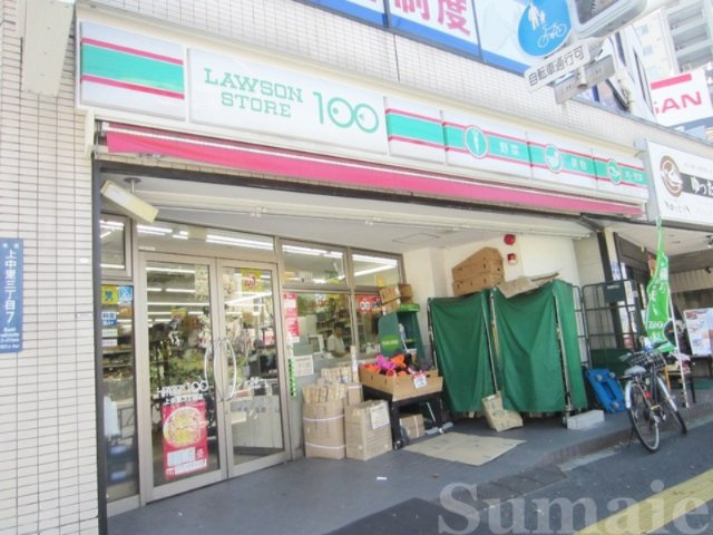 髙祖　Ⅲのその他|ローソンストア100上中里3丁目店