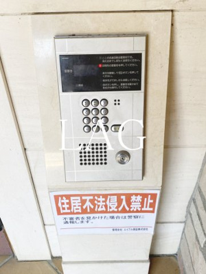 【セキュリティ】 | フォーレスト北綾瀬Ⅰ | セキュリティです。