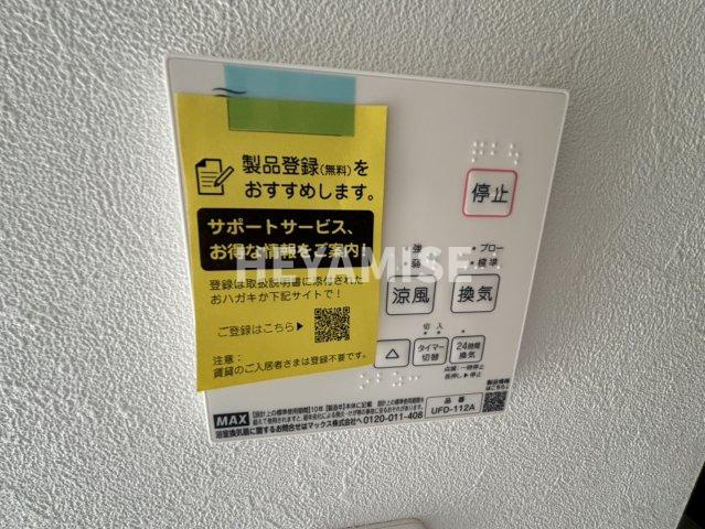 I BASE AINO Ⅲのその他