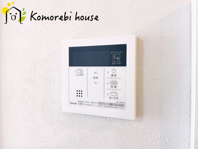 ヴィルヌーブ大宮のその他|26.8.31　撮影