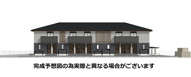 Mahalo 膳所本町(マハロ)の画像
