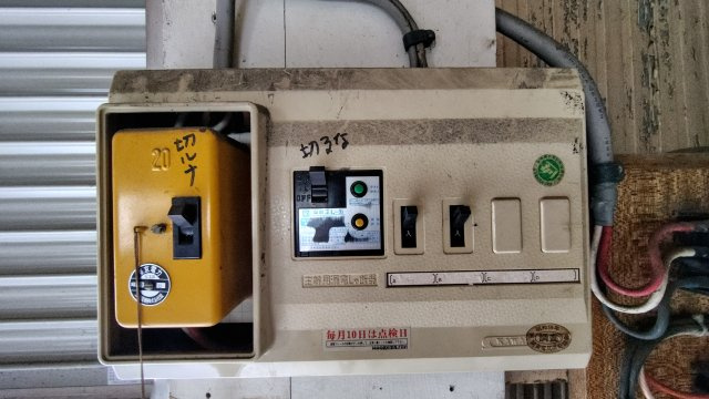【設備】 | 山崎マンション
