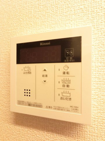 【設備】 | セジュールホンダ　C