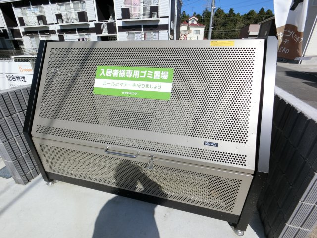 【その他共用部分】 | セジュールホンダ　C