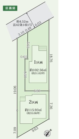 相模原市南区大野台　建築条件付き売地2区画