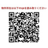【その他】代官山ＢＬＥＳＳ 