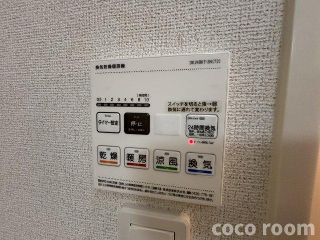 ヴェルデの設備