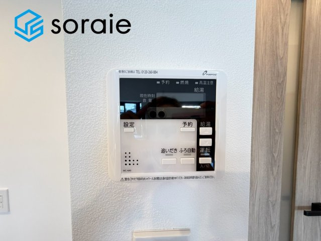 ダイアパレス川越西小仙波　中古マンション　2階の設備|7月24日撮影