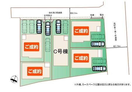 【区画図】の画像