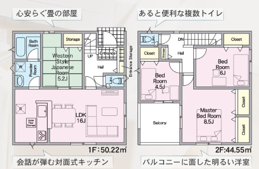 CRADLE GARDEN門司区上二十町第2の間取り