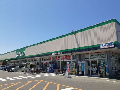 【周辺】 | フォレスタ | COOP生協つくだ店まで1300m