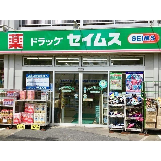 エクセラン五反野